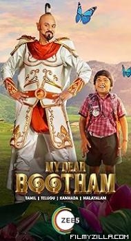 My Dear Bootham (2022) Hindi Dubbed Movie