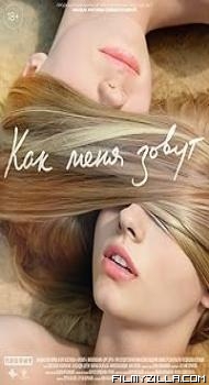 Name Me (2014) Hindi Dubbed Movie