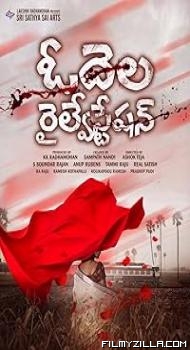 Odela Railway Station (2022) Hindi Dubbed Movie