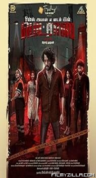 Once Upon a Time in Madras (2024) Hindi Dubbed Movie