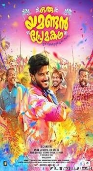 Oru Yamandan Premakadha (2019) Hindi Dubbed Movie