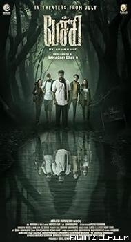 Pechi (2024) Hindi Dubbed Movie