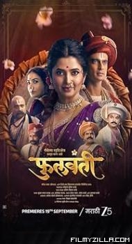 Phullwanti (2024) Hindi Movie