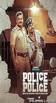 Police Police (2025) S01 Hindi Series