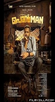 Ponman (2025) Hindi Dubbed Movie