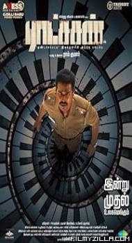 Ratsasan (2018) Hindi Dubbed Movie