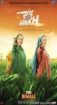 Saand Ki Aankh (2019) Hindi Movie