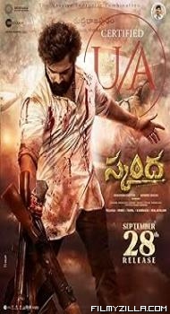 Skanda: The Attacker (2023) Hindi Dubbed Movie