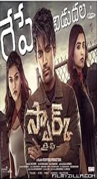 Spark L.I.F.E. (2023) Hindi Dubbed Movie