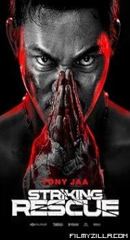 Striking Rescue (2024) Hindi Dubbed Movie