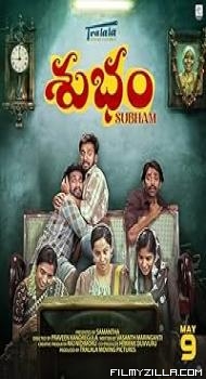 Subham (2025) Hindi Dubbed Movie