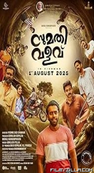 Sumathi Valavu (2025) Hindi Dubbed Movie