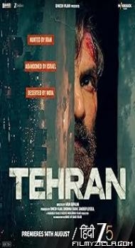 Tehran (2025) Hindi Movie