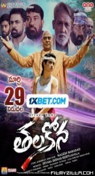 Thalakona (2024) Hindi Dubbed