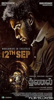 Thanal (2025) Hindi Dubbed Movie