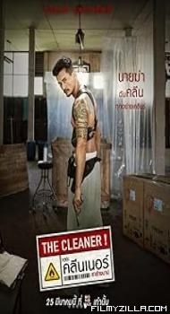 The Cleaner (2022) Hindi Dubbed Movie