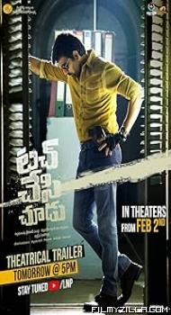 Touch Chesi Chudu (2018) Hindi Dubbed Movie