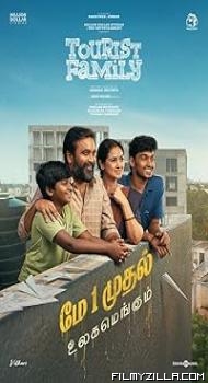 Tourist Family (2025) Hindi Dubbed Movie