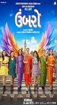 Umbarro (2025) Gujarati Movie