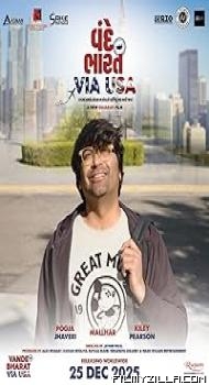 Vande Bharat Via USA (2025) Gujarati Movie