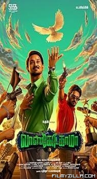 Vasco Da Gama (2024) Hindi Dubbed Movie