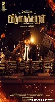 Vithaikkaran (2024) Hindi Dubbed Movie