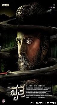 Vritta (2025) Hindi Dubbed Movie