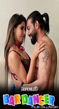 Bar Dancer (2025)