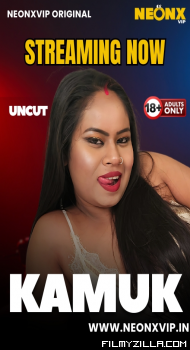 Kamuk (2025)