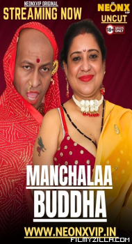 Manchalaa Buddha (2025)