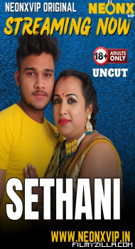 Sethani (2025)