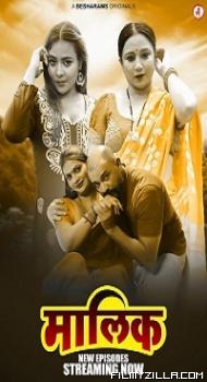 Maalik (2023) S01